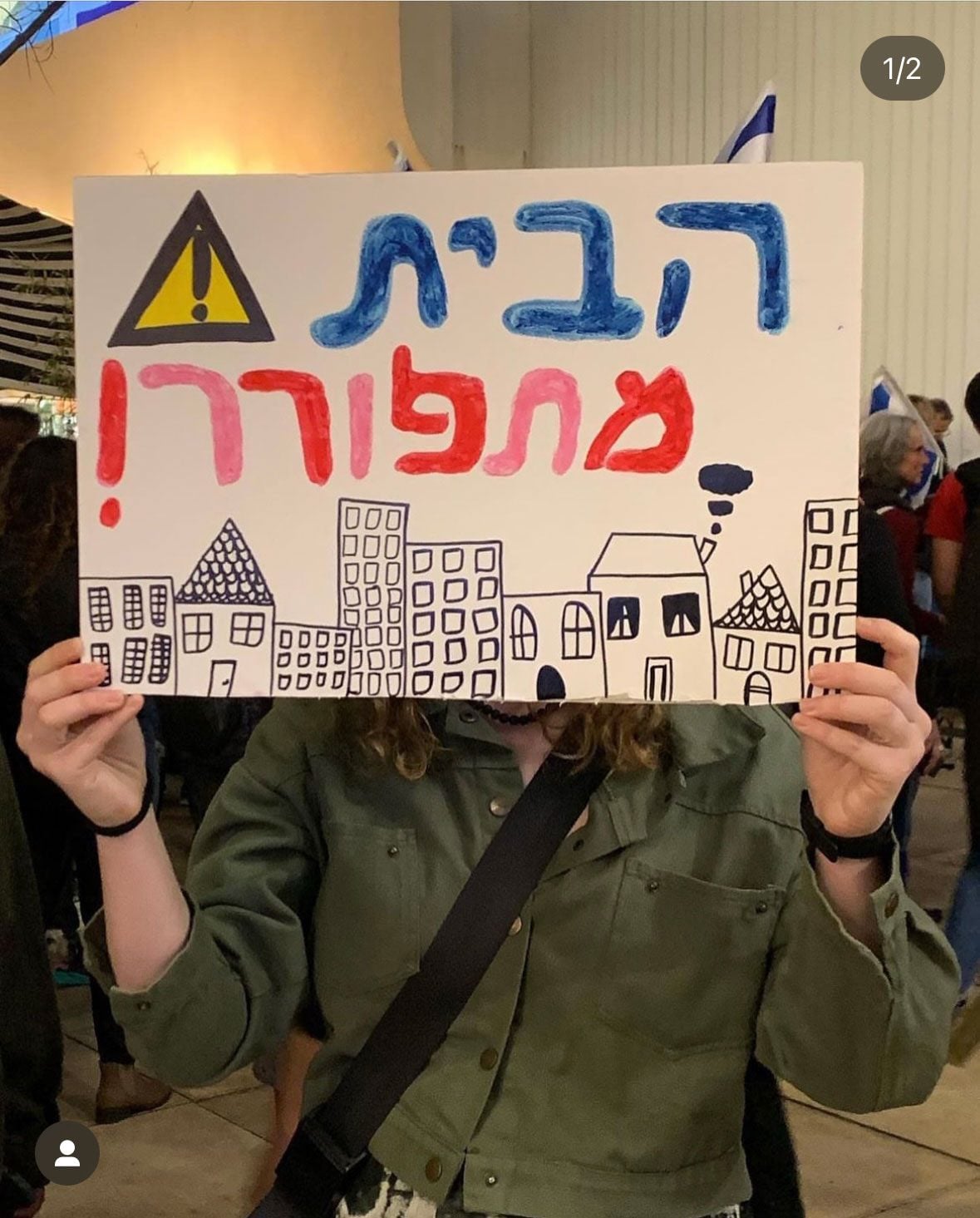 שבת, 11.3.23, הבימה