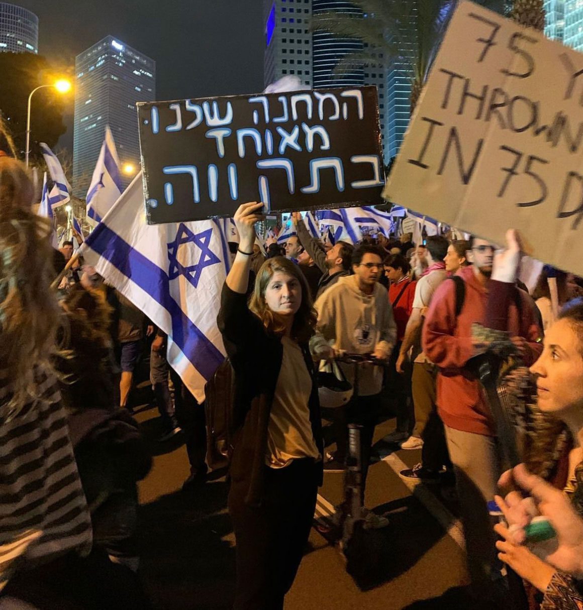 שבת, 25.3.23, קפלן