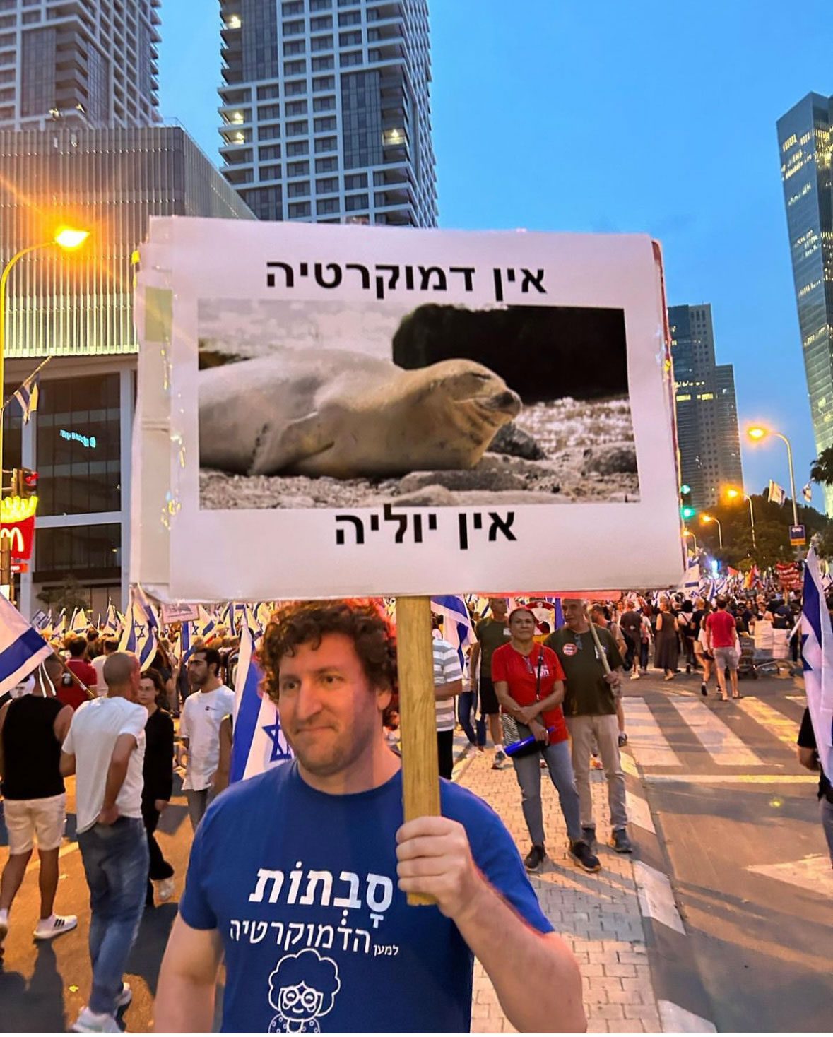 שבת, 27.5.23, קפלן