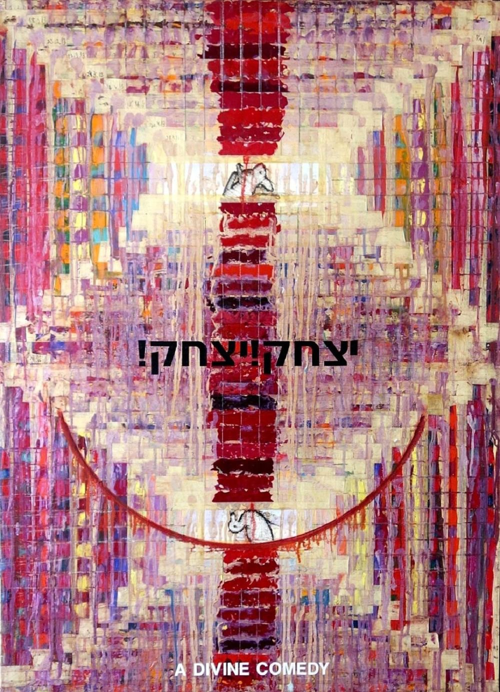 מיכאל נאמן, יצחק יצחק