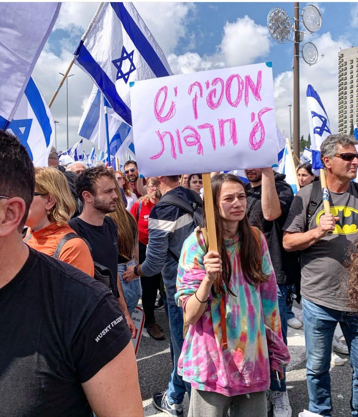 שני, 27.3.23, ירושלים