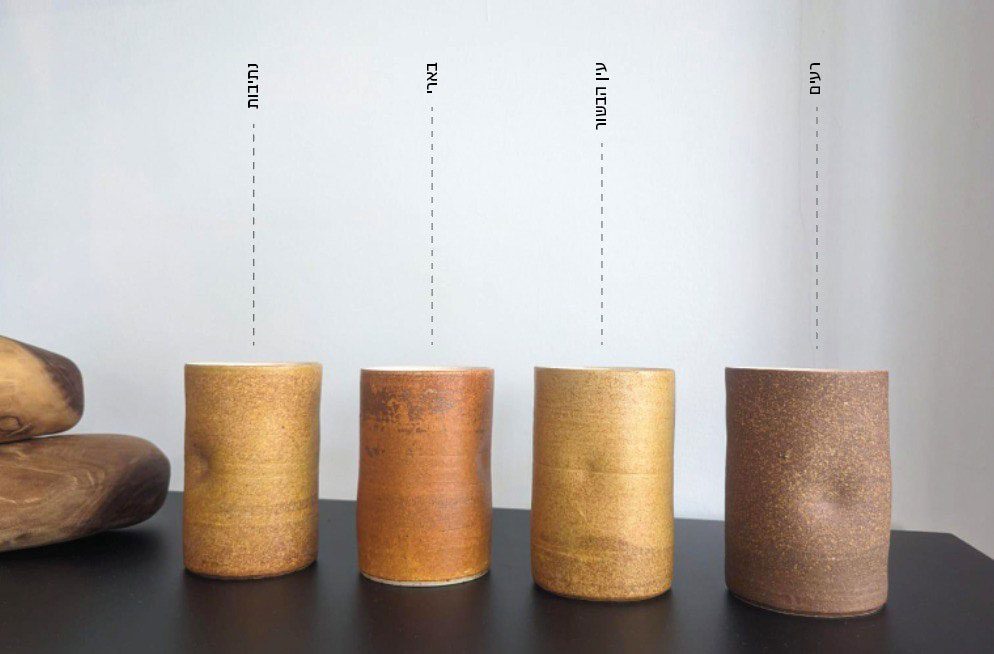 כוסות מאדמת העוטף של מטריאל גירלז. צילום: שי ג׳רסי