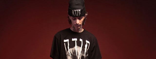 תודה*. צילום: סוניה טרומן