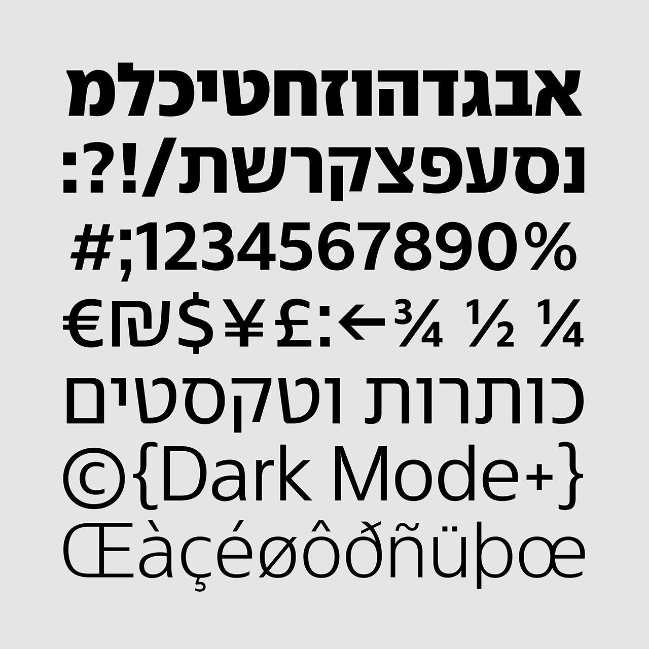 פונט מוזס