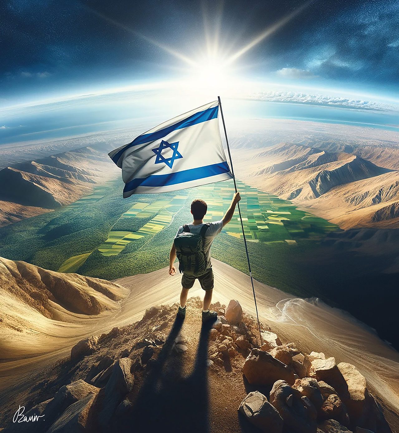 רותם זמיר