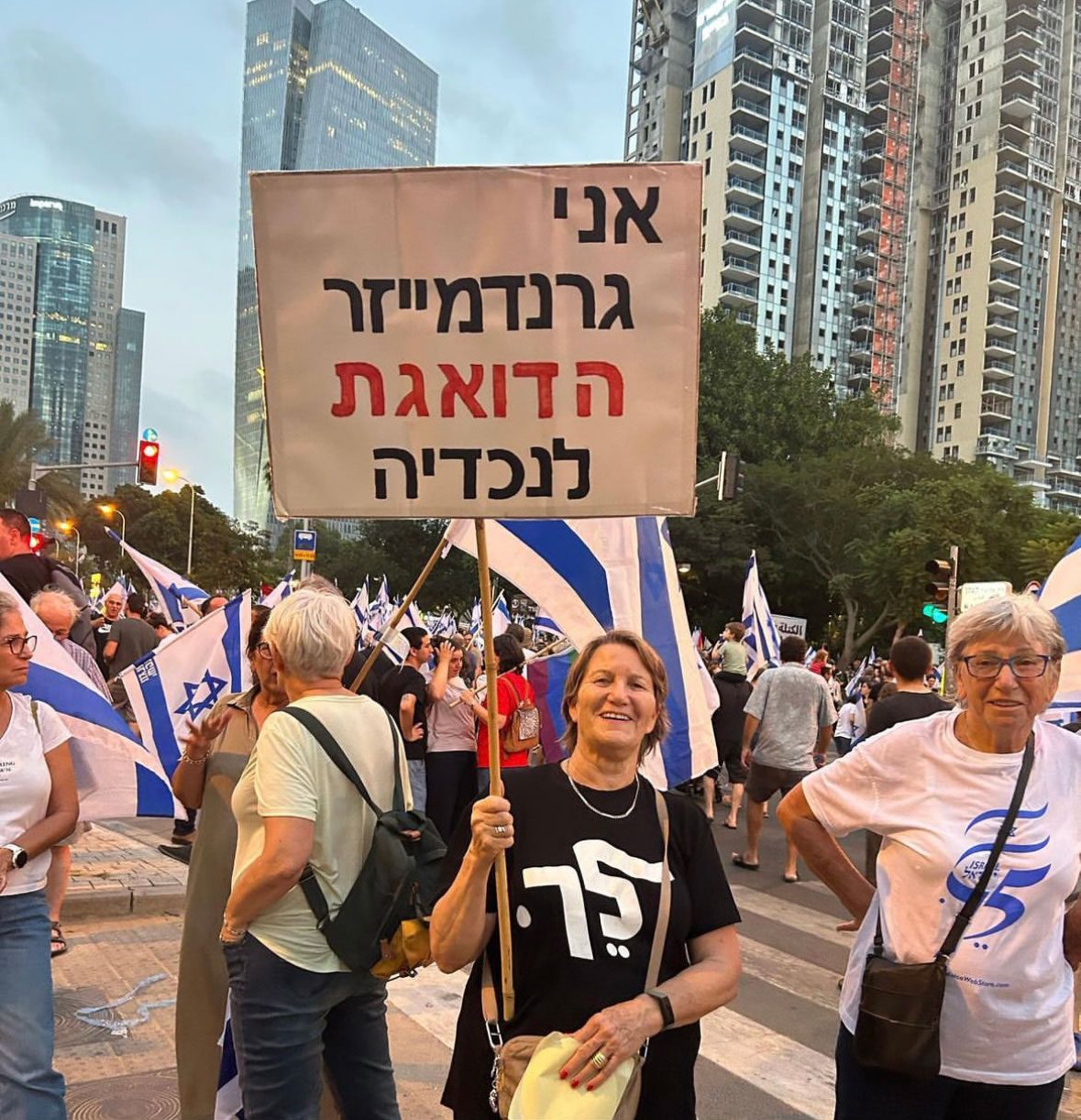 שבת, 8.7.23, קפלן