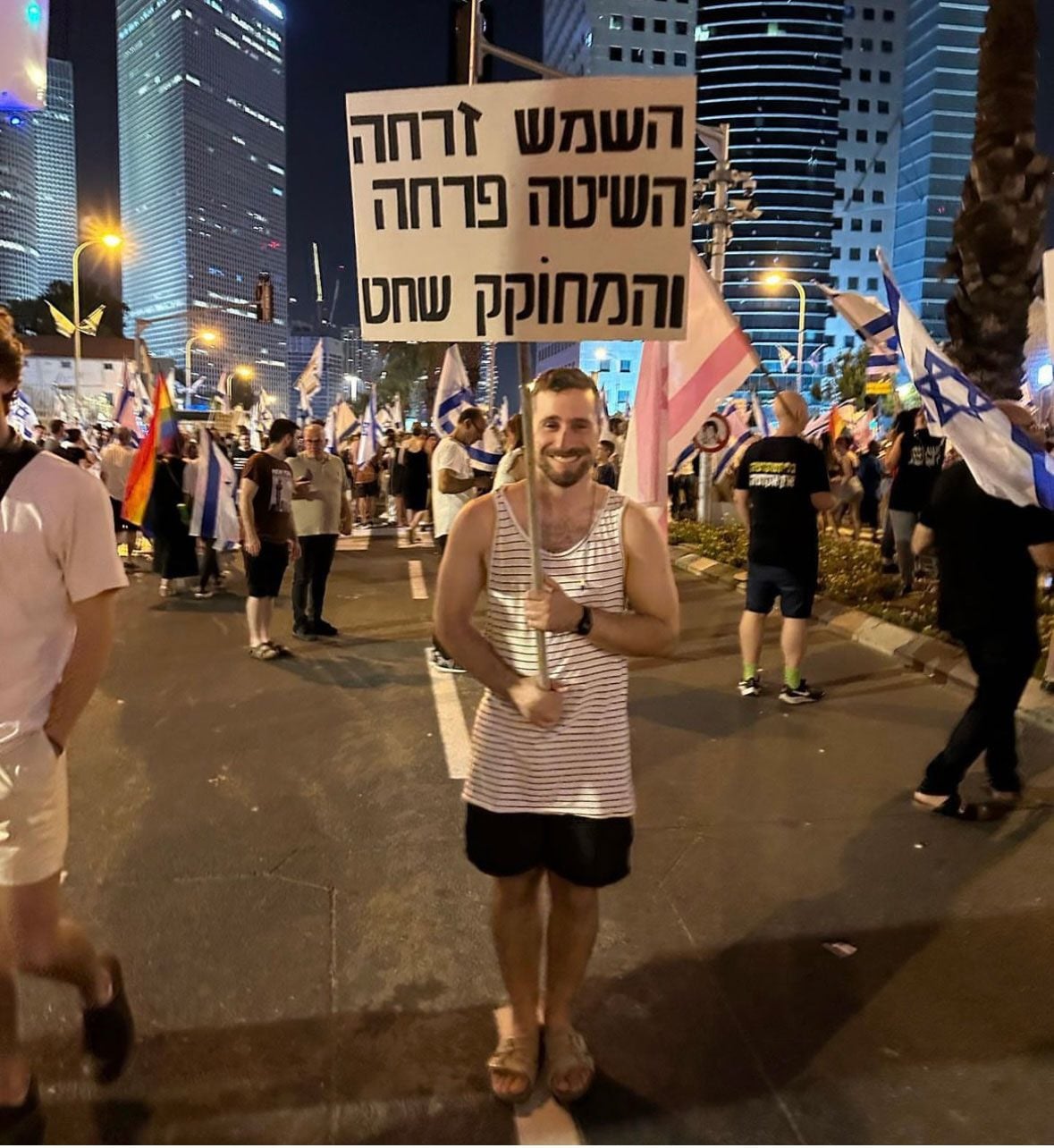 שבת, 22.7.23, קפלן