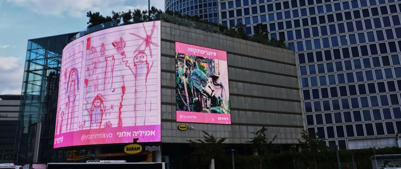גיא פינס (מימין) לצד אמיליה אלוני בפרויקט #יוצריםתקווה. צילומים: הגר בדר