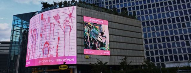 גיא פינס (מימין) לצד אמיליה אלוני בפרויקט #יוצריםתקווה. צילומים: הגר בדר
