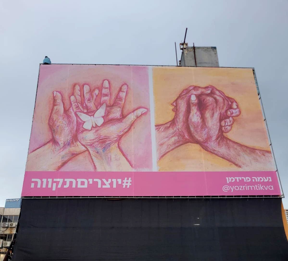 נעמה פרידמן