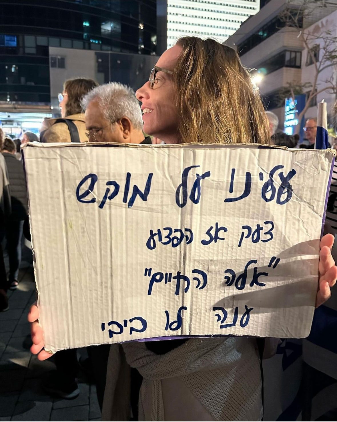 שבת, 16.12.23, רוטשילד