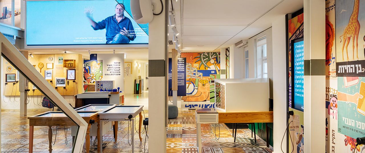 מוזיאון העיר תל־אביב-יפו. צילומים: אייל תגר