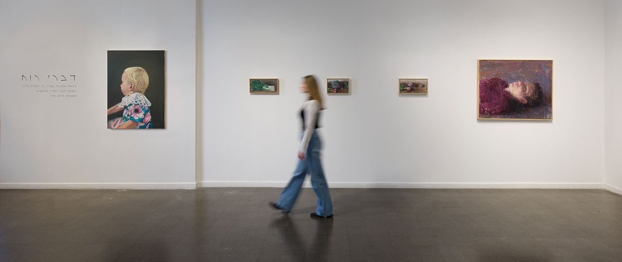 דברי רוח, ליטבק קונטמפוררי. צילום: יובל חי