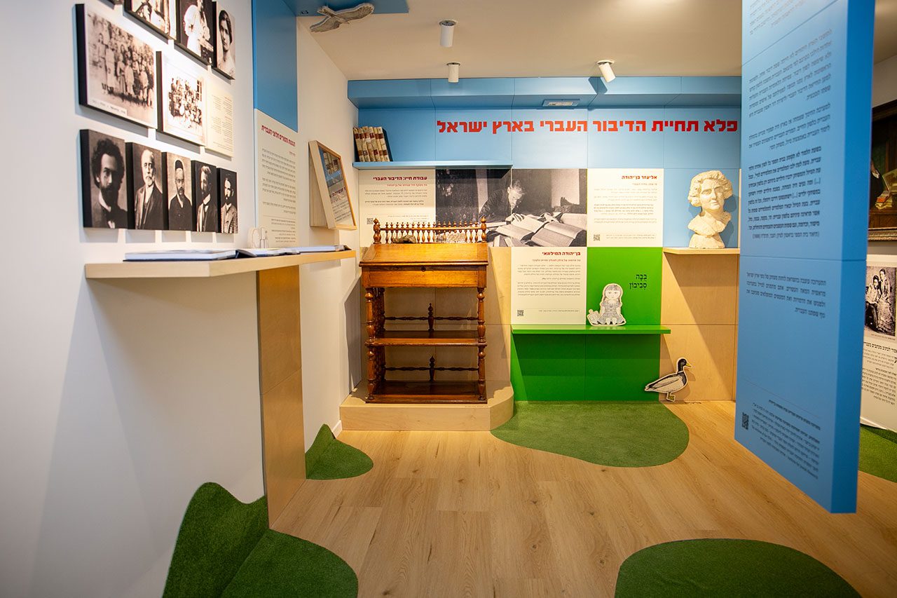 מרכז התרבות וההדרכה החדש באקדמיה ללשון העברית. צילומים: אפרת קופר