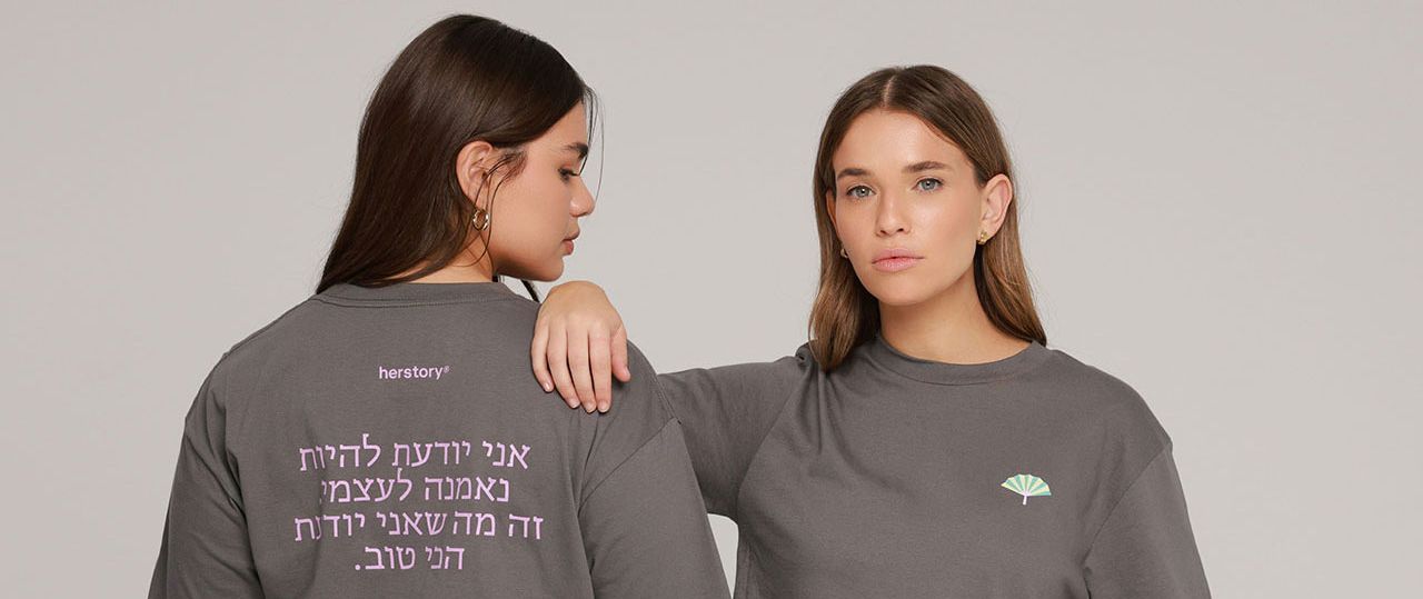 הר סטורי. צילומים: עירד נצר