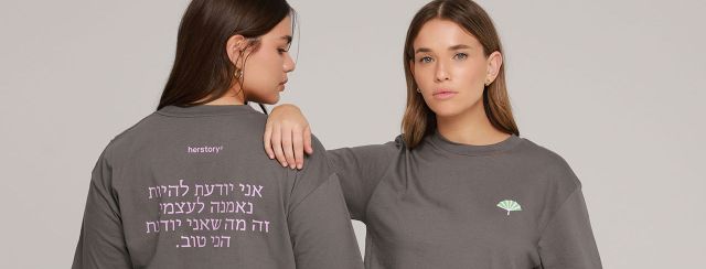 הר סטורי. צילומים: עירד נצר