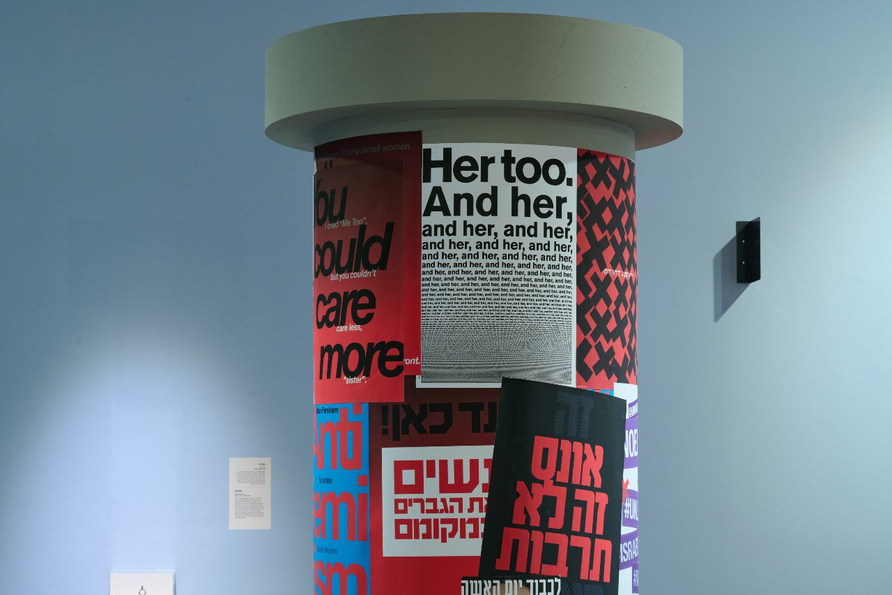 להב הלוי. צילומים: דור קדמי