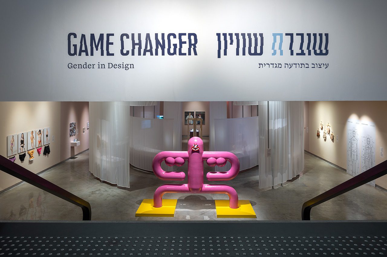 שובר.ת שוויון במוזיאון העיצוב חולון. צילומים: אלעד שריג