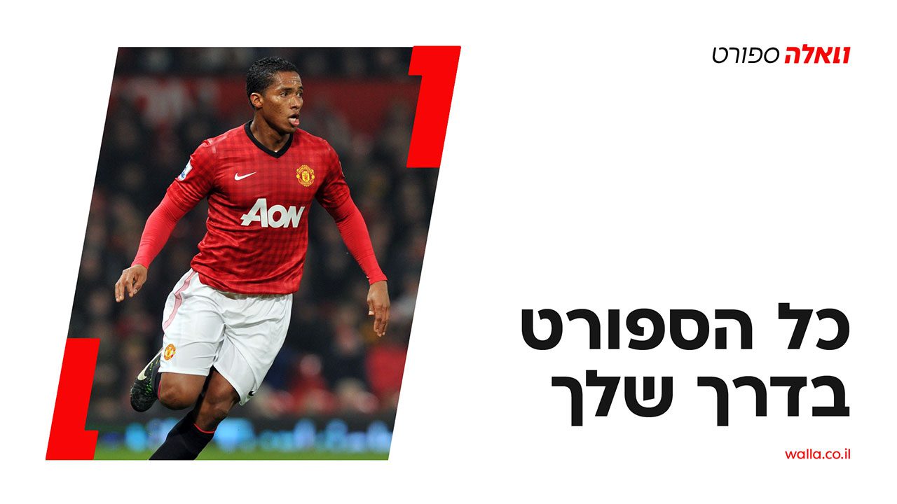 ״וואלה מתאים״: המיתוג החדש של פירמה לוואלה - מגזין פורטפוליו