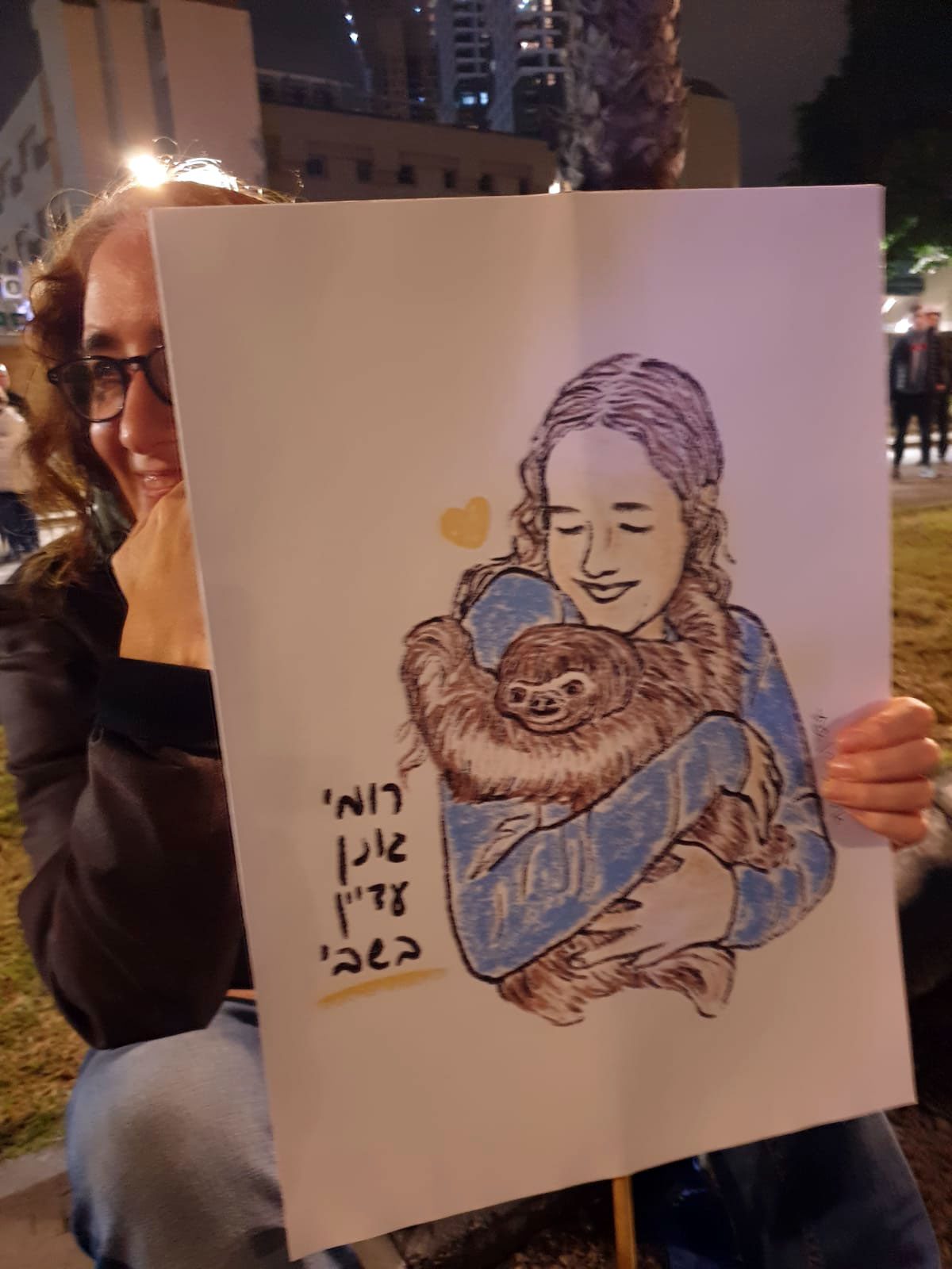 אילנה זפרן. צילום: מ״ל