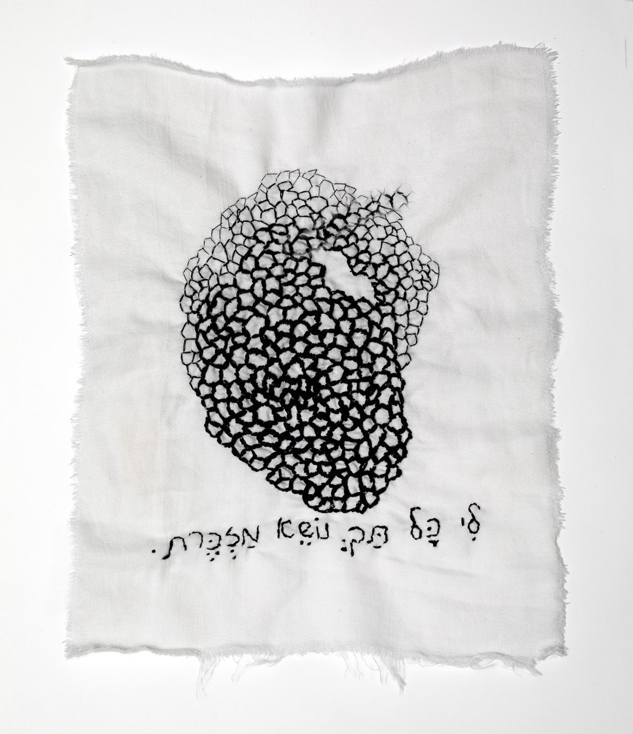 לי כל תך נושא מזכרת