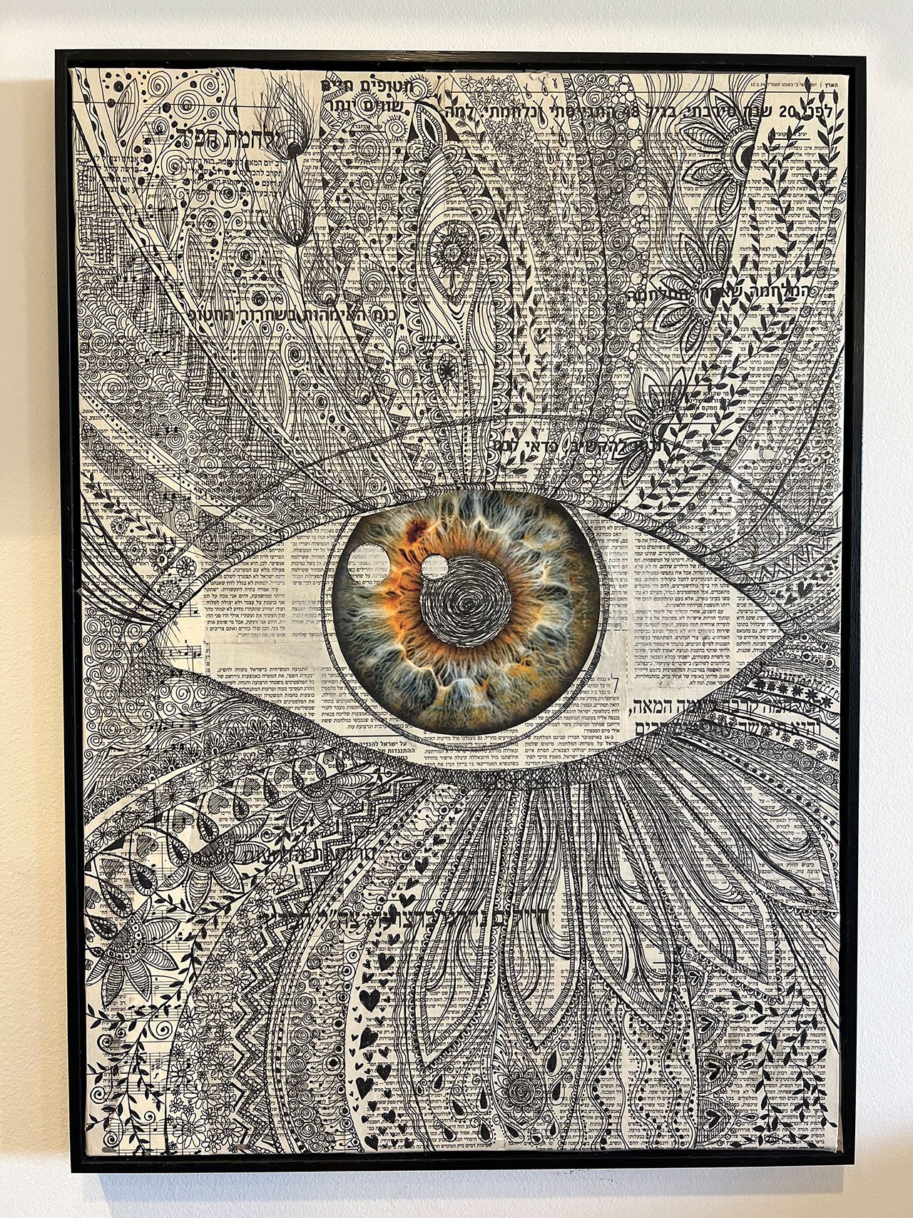 ענבל בן ברית. צילום: מ״ל