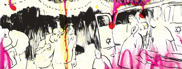גלעד סליקטר, ערד 95