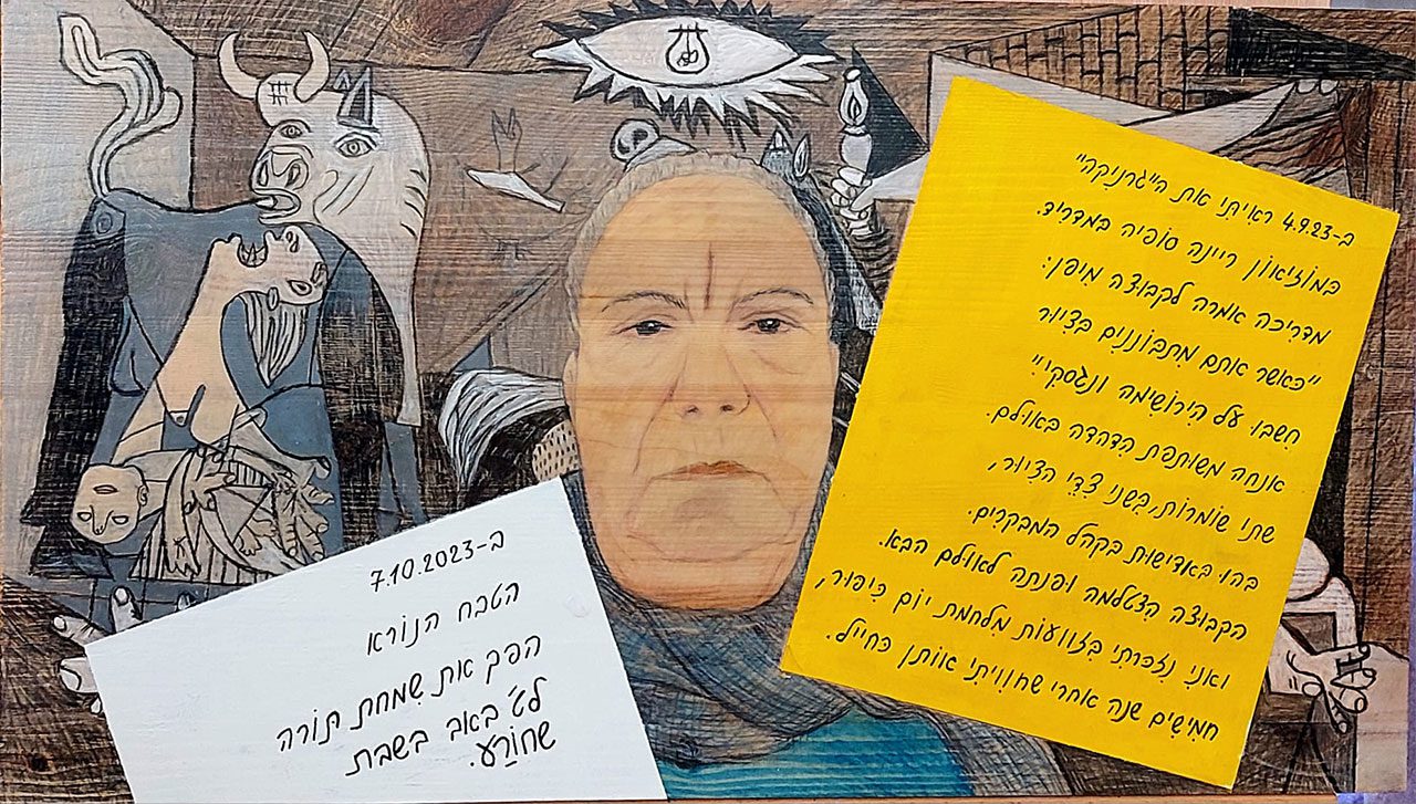 חיים מאור, הניצבות. צילומים: מ״ל