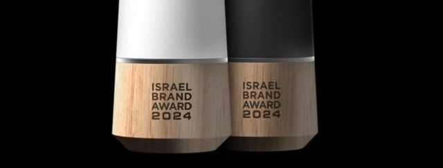 Israel Brand Award. צילום: רמי זרנגר