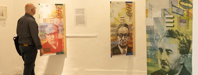 מאיר אשל, חמישים שנות עיצוב ישראלי. צילום: ליבי פרידמן