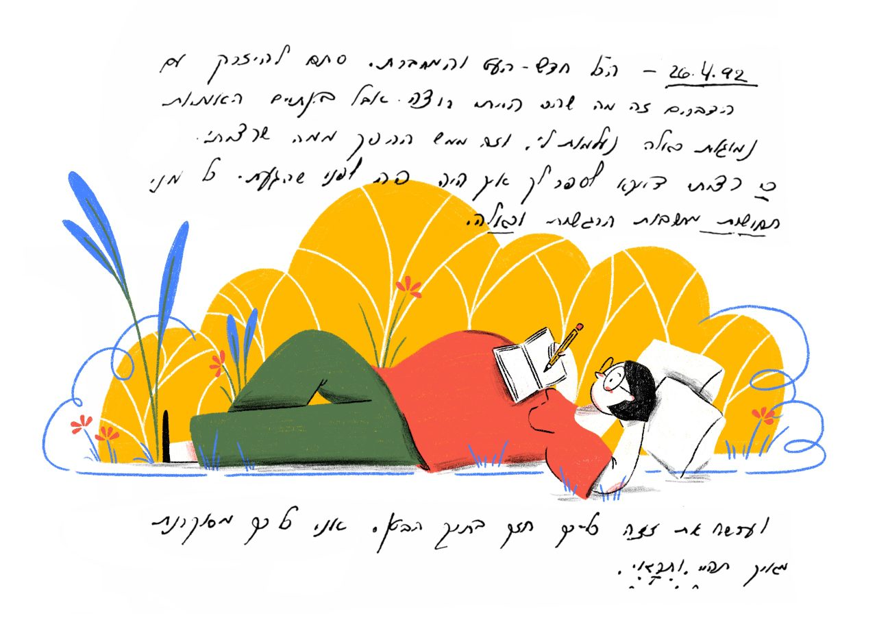טליה דריגס