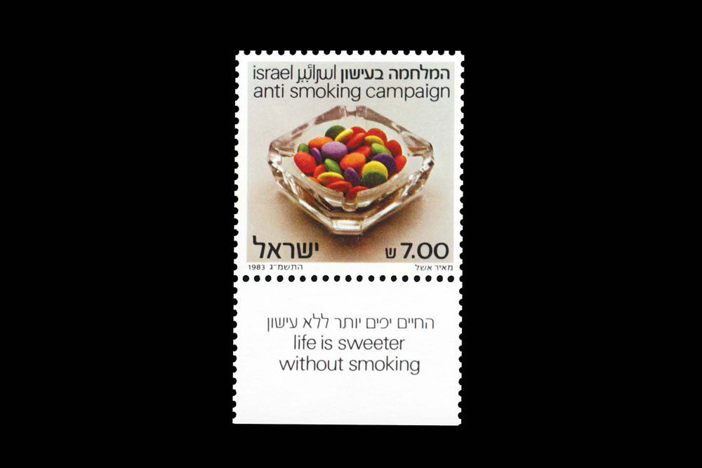 בול המלחמה בעישון 1983. צילומים: מ״ל