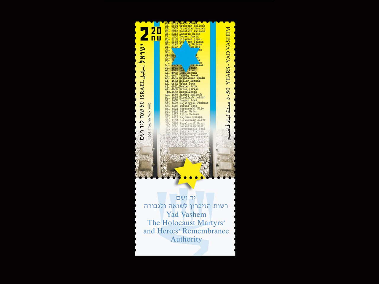 בול חמישים שנה ליד ושם, 2003