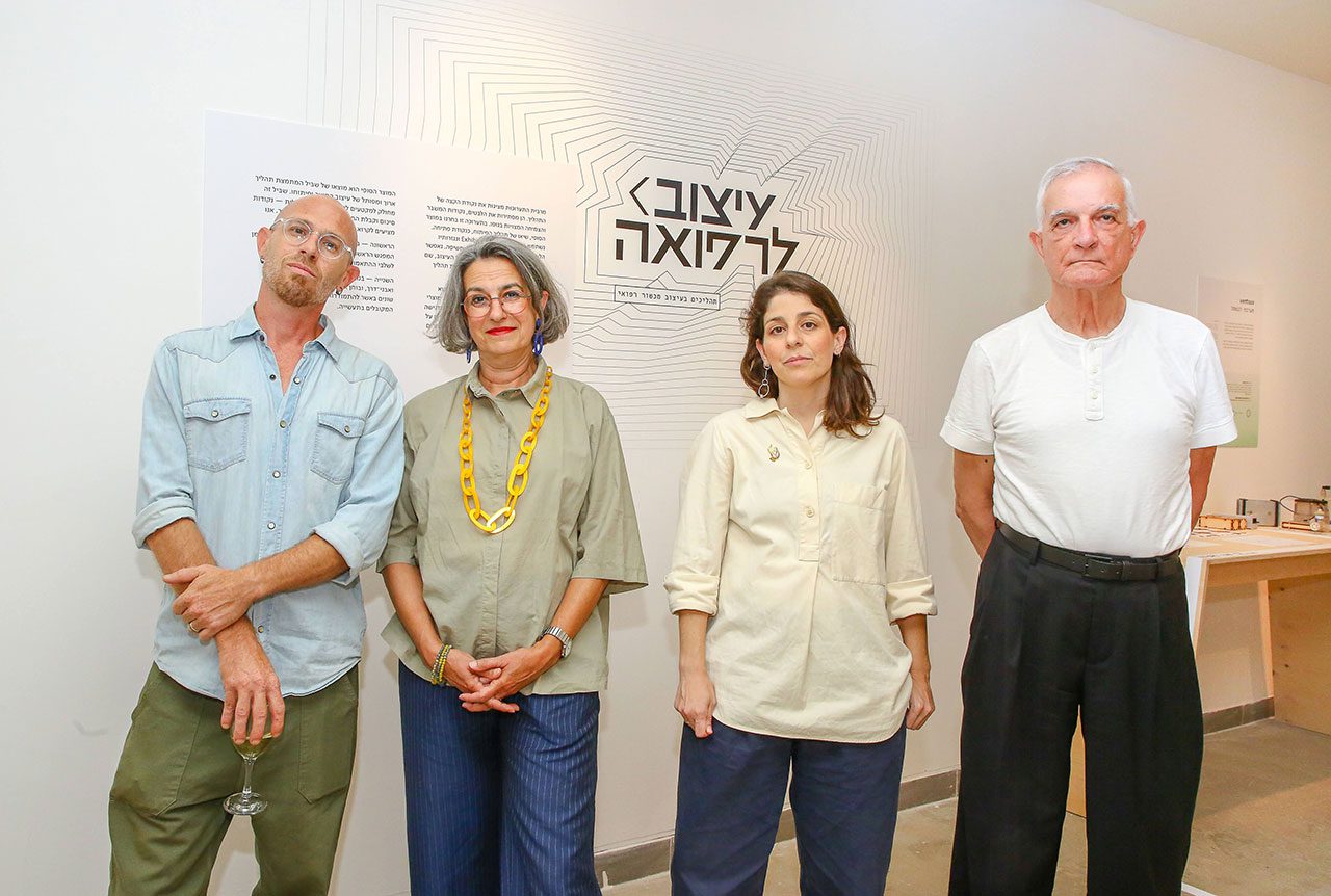 דודי ראבד, אילונה לב, רונה זינגר, עדי כתרי. צילום: עופר עמרם