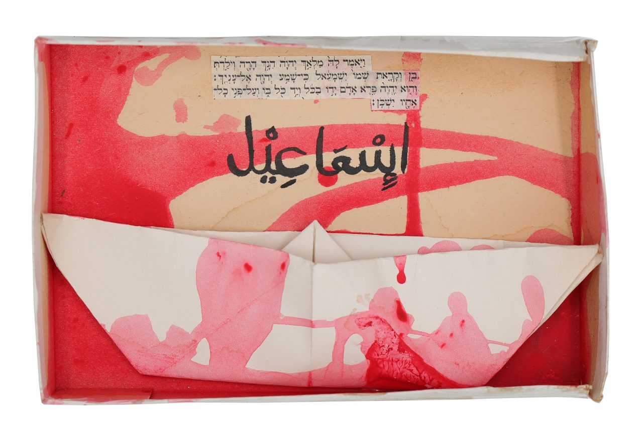אילן פלד. צילומים: מ"ל