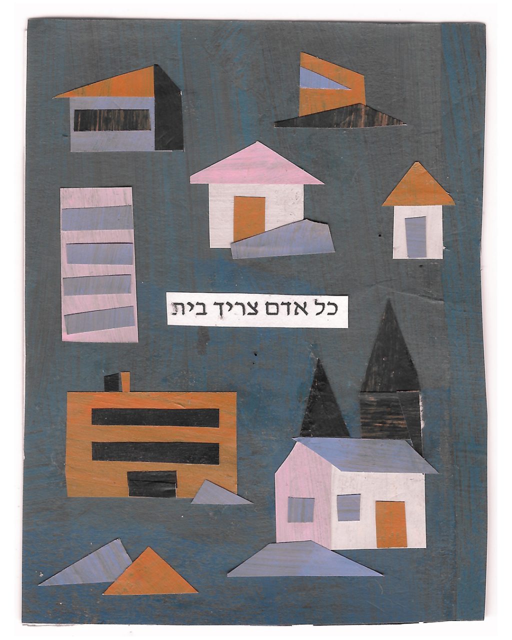 יעל אופיר