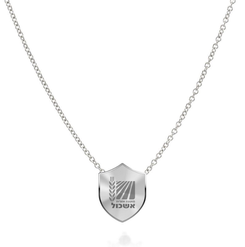 מועצה אזורית אשכול