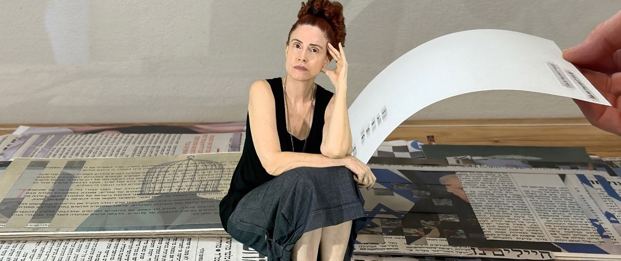 מירב רהט. צילום: שרית קרופקה וינגרטן