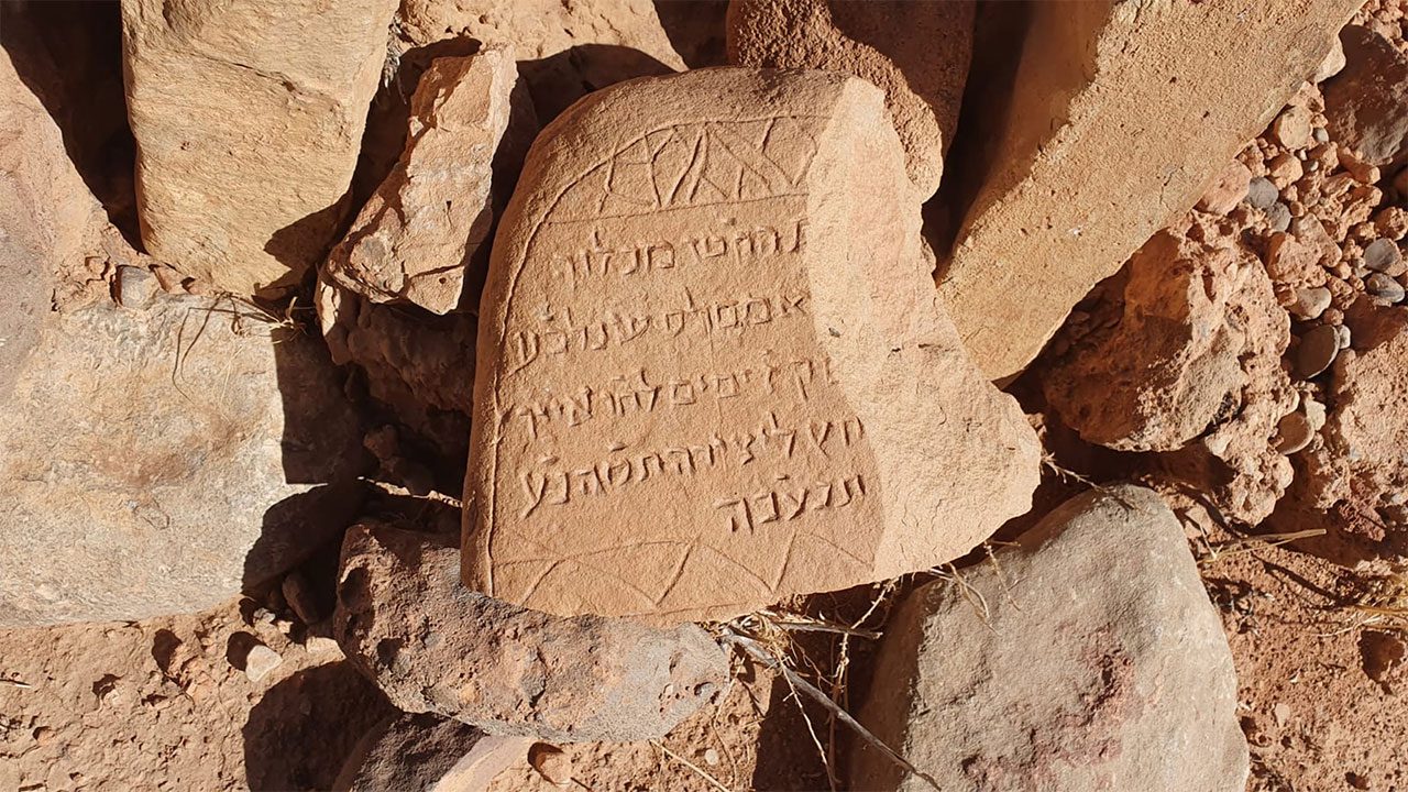 קבר יהודי מאל חאנק, מרוקו. צילום: דני זיס