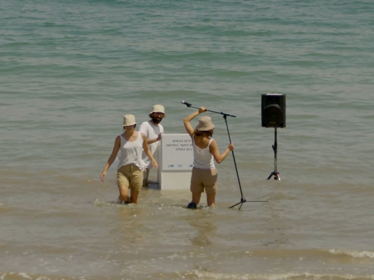 שלושה חודשים. צילומים: אילה ברגר