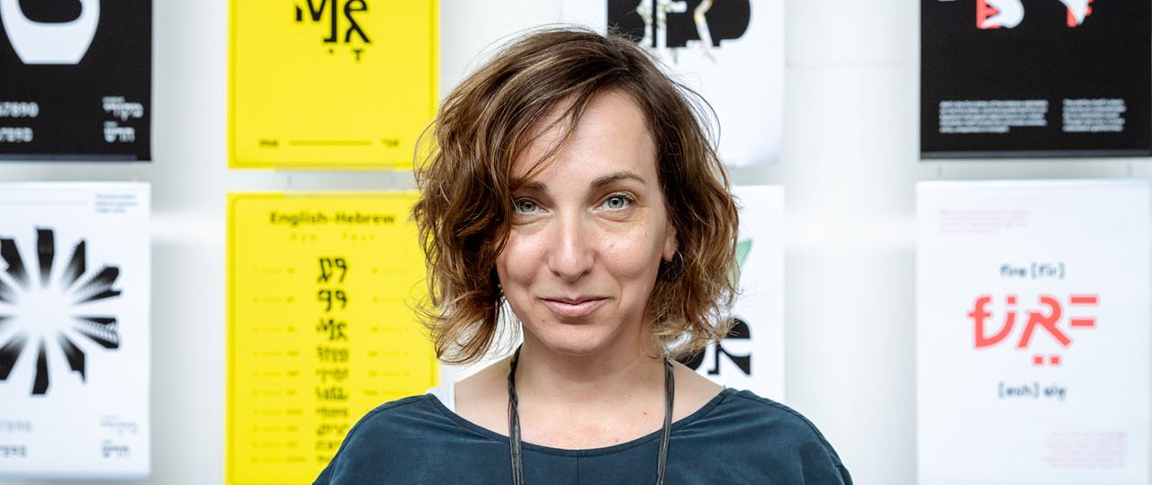 אביגיל ריינר. צילומים: פולינה מליוק