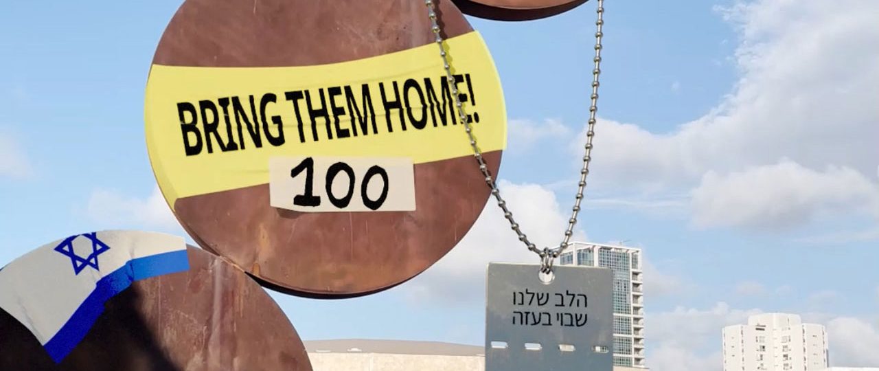 יהב דרייזין