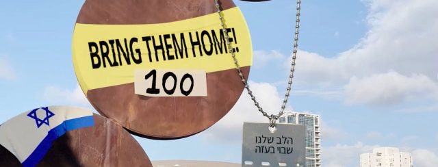 יהב דרייזין