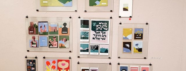 יעל אופיר, גלריה אילו. צילומים: מ״ל