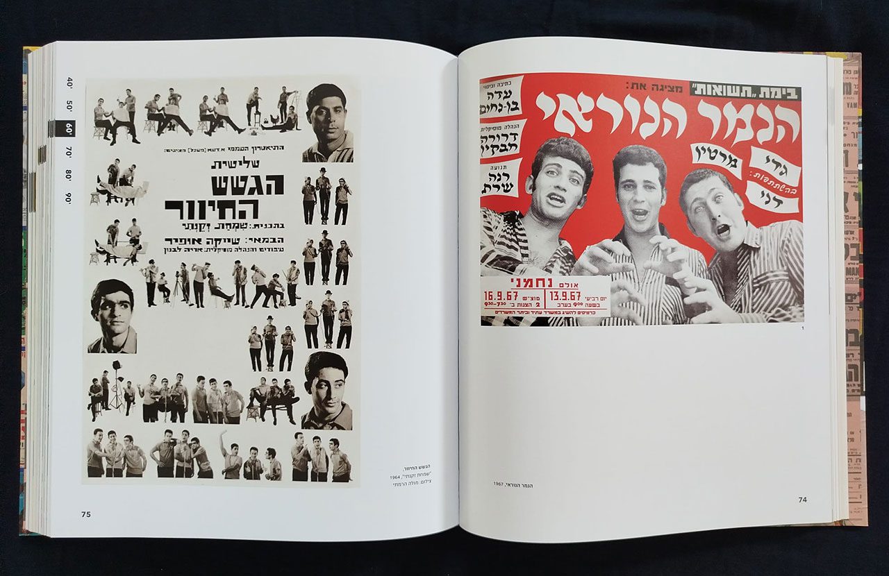 צילומים: מ״ל