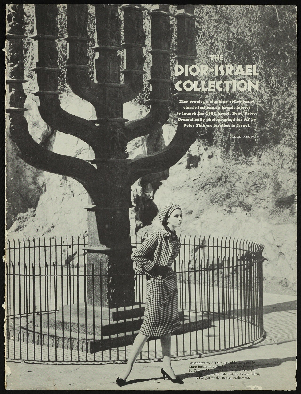 כתבת מגזין אמריקני על קולקציית דיור-ישראל, 1962. צלם פיטר פינק, ארכיון נאורה ורשבסקי, הספרייה הלאומית