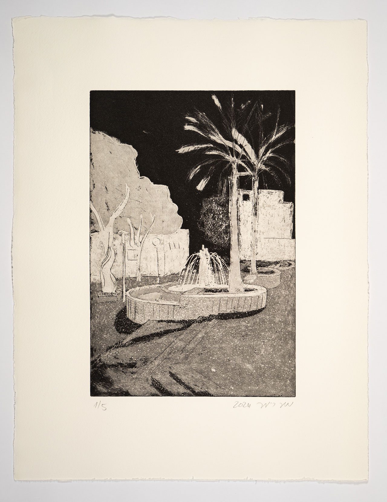 מור רימר. צילום: יבגני אידל