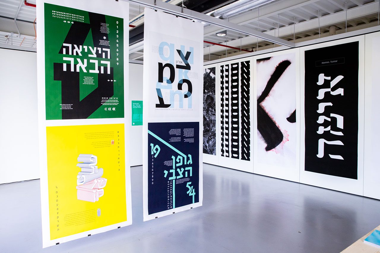 עדן כרמלי, ״מחפשת מילים״ (מימין), לצד עבודות של נועה בנוש, אייר קוזליק, טל חן אמזלג, נועה בירן