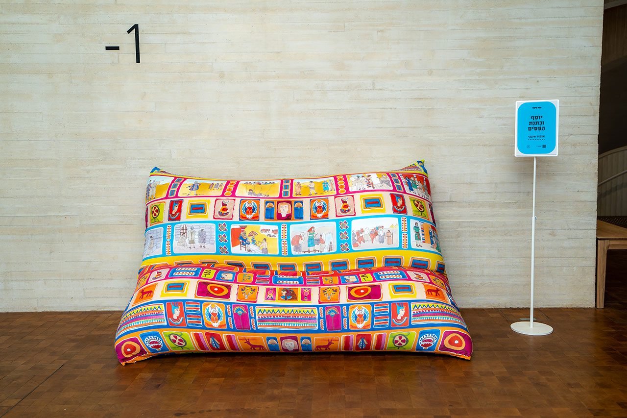 אופיר איבגי