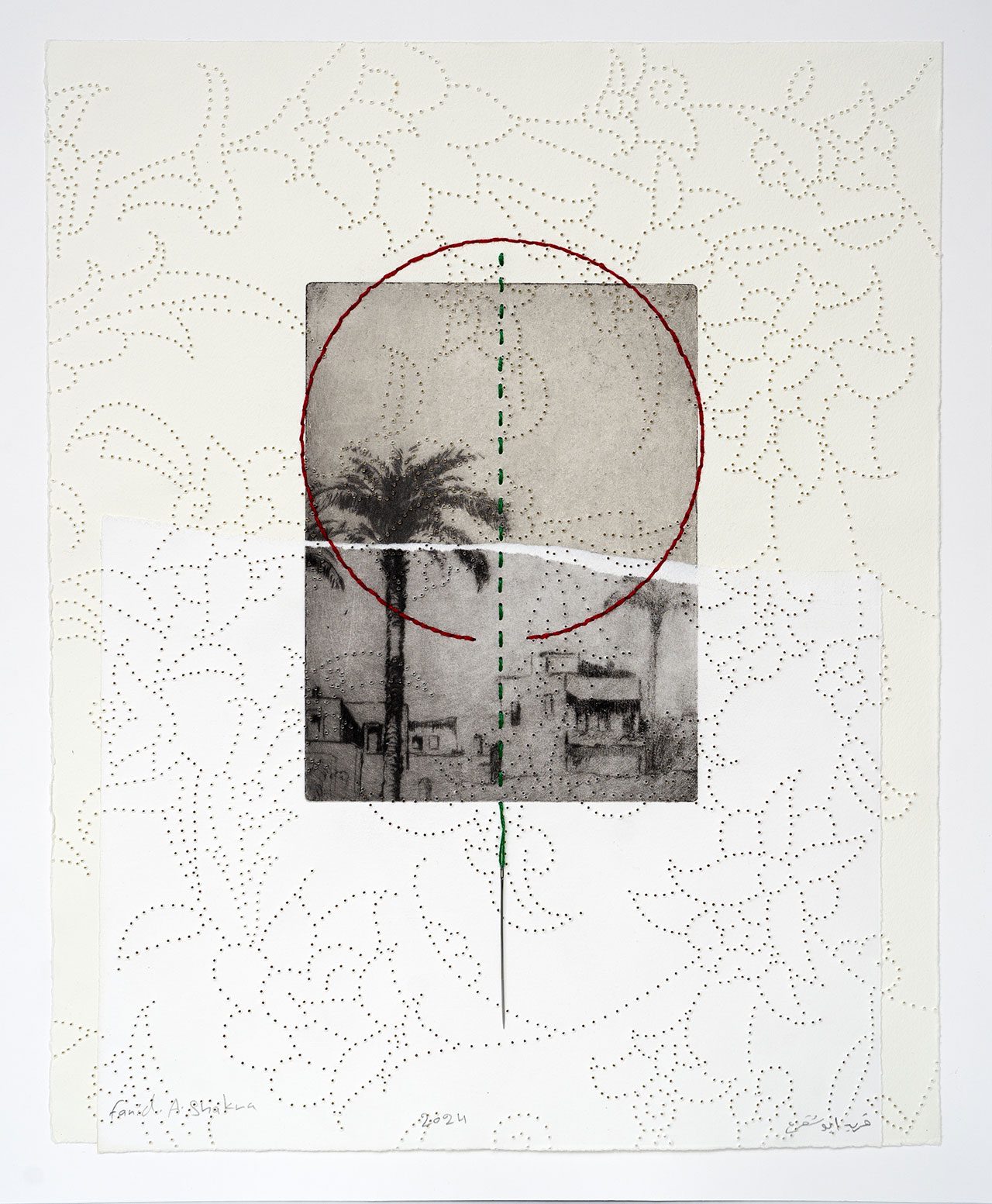 פריד אבו שקרה. צילום: ג׳ני כצנר